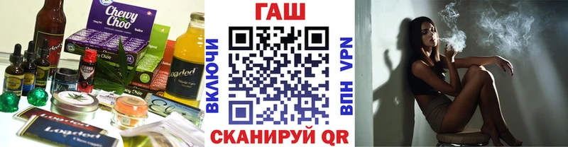 Еда ТГК конопля  гидра онион  Сатка 