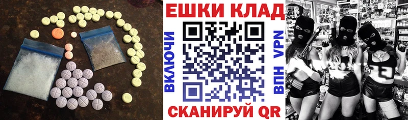 купить наркотик  Сатка  Экстази круглые 