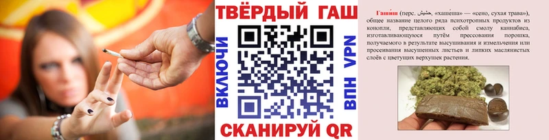 ГАШ убойный  MEGA ТОР  Сатка 