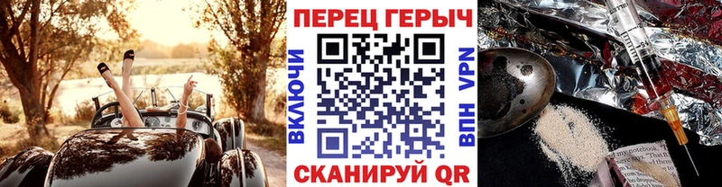 где найти   Сатка  ГЕРОИН гречка 