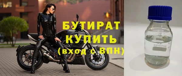 гашишное масло Балабаново