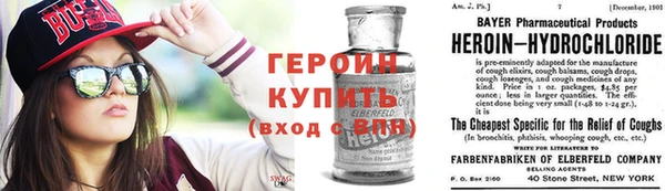 спайс Протвино