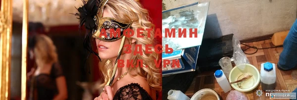 MESCALINE Баксан