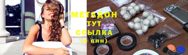 гашишное масло Балабаново
