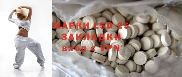 гашишное масло Балабаново