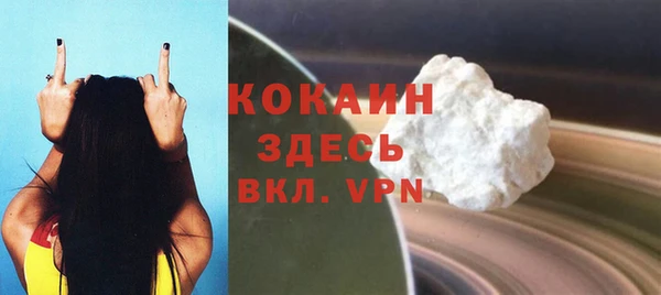 гашишное масло Балабаново