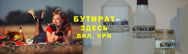 гашишное масло Балабаново