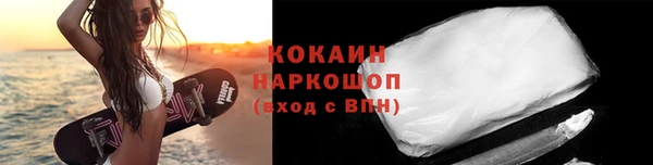 кокаин колумбия Балахна