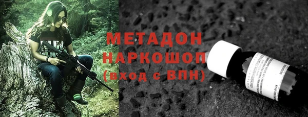 спайс Протвино