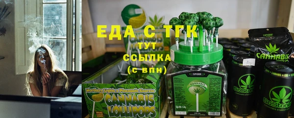 гашишное масло Балабаново