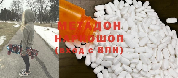 гашишное масло Балабаново