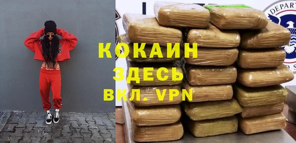 спайс Протвино