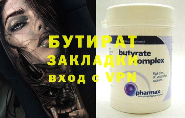 гашишное масло Балабаново