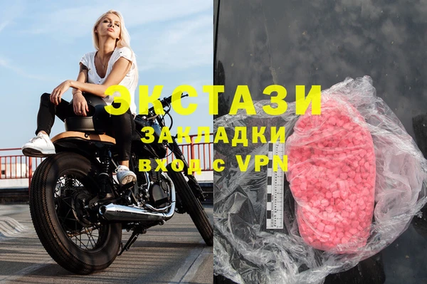 гашишное масло Балабаново