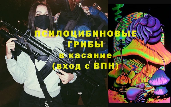 гашишное масло Балабаново