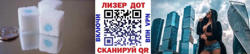 Лсд 25 экстази кислота  Сатка 