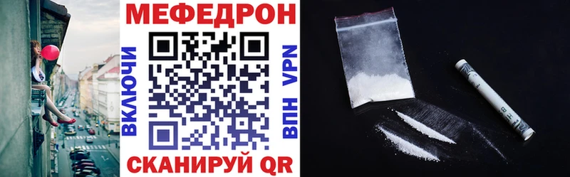 Меф 4 MMC купить наркоту Сатка