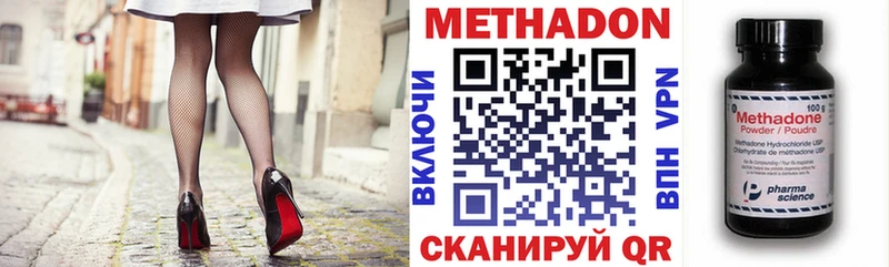 дарк нет наркотические препараты  купить  сайты  Сатка  Метадон methadone 