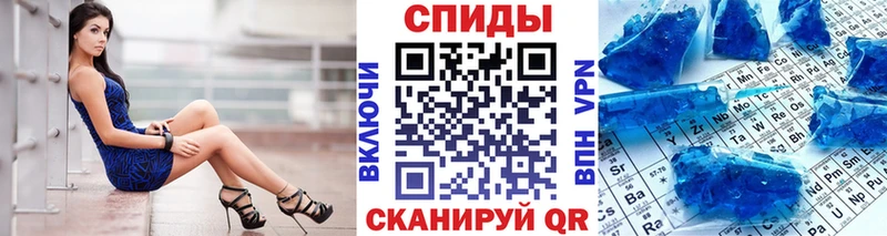 Первитин кристалл  купить  цена  Сатка 