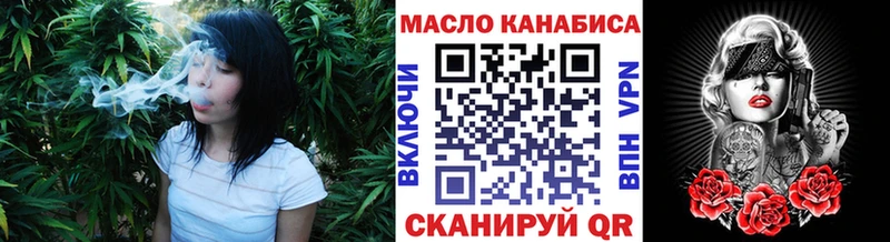 Дистиллят ТГК гашишное масло  наркота  Сатка 