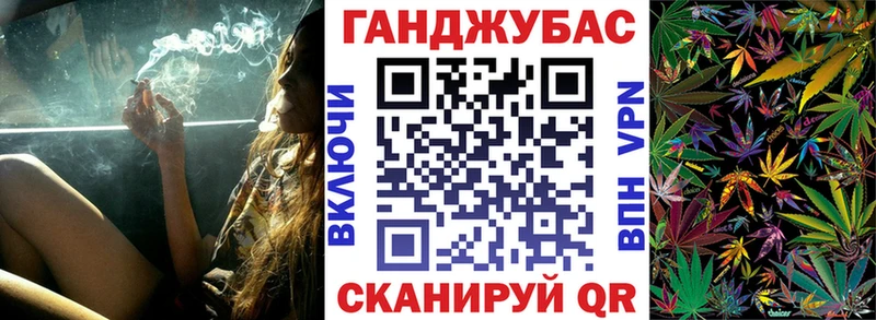 ОМГ ОМГ как войти  Сатка  Марихуана Ganja  что такое наркотик 
